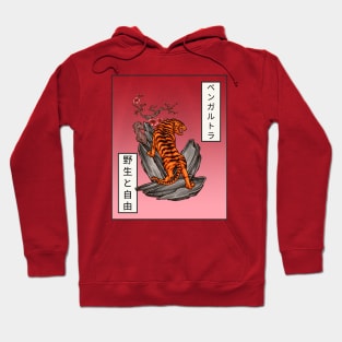 Japanese tiger Hoodie